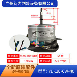 มอเตอร์แบบอะซิงโครนัส YDK28-6W-40 กำลังไฟ 28 วัตต์ สำหรับพัดลมระบายความร้อนภายนอกเครื่องปรับอากาศ ใช้ในบ้าน ทำจากโลหะ - Product Image 3