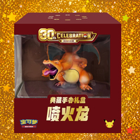 YQ Boîte Cadeau de Figurines Pokémon Charizard en Chinois Simplifié Authentique – Boîte Booster de Collection 30e Anniversaire TCG