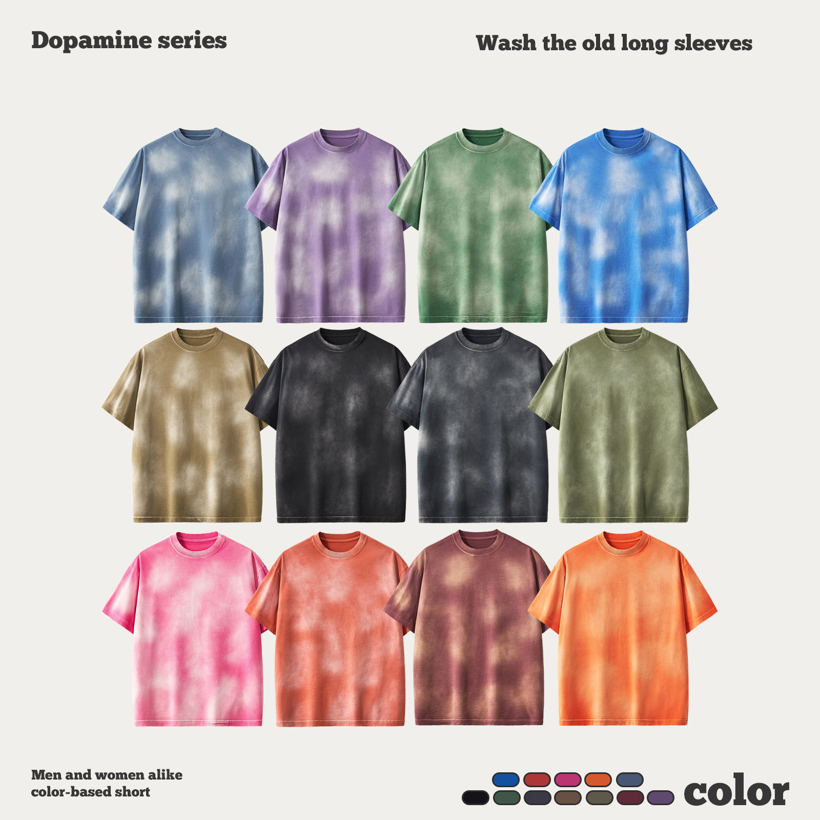 สามารถปรับแต่งได้