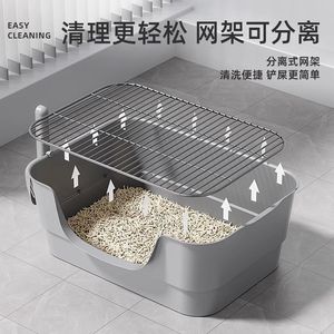 Dog Litter <b>Box</b> Medium Size Semi Enclosed Anti Step Pet Supplies For Small And Medium Dogs - Product Image 5