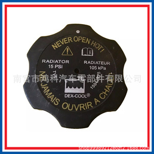 <b>Radiator</b> <b>Cap</b> 15042975 15066786 For Cadillac Chevrolet Buick Hummer Coolant Reservoir Replacement Part - Product Image 5