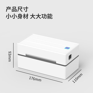 เครื่องพิมพ์ความร้อน 80 มม. เครื่องพิมพ์ฉลากแบบเร็ว พอร์ต USB เครื่องพิมพ์ใบนำส่งสินค้าแบบพิมพ์ความร้อน - Product Image 4