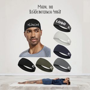 Bandeau de sport en satin personnalisé KUACHI avec logo pour hommes et femmes, bandeaux de sport absorbant la transpiration, accessoire de sport personnalisé - Product Image 3