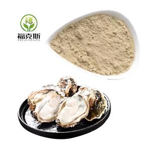 ผงหอยนางรมบริสุทธิ์เกรดอาหารและเครื่องสำอาง - Product Image 1