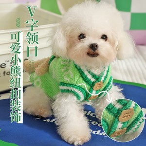 Autumn <b>dog</b> <b>clothes</b> <b>for</b> Bichon Frise puppies, Pomeranians, Teddy <b>dogs</b>, winter clothing <b>for</b> <b>small</b> <b>dogs</b>, autumn and winter pet - Product Image 2