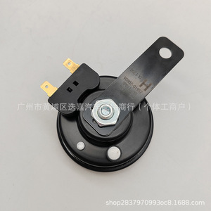 Tweeter en Forma de Cuenco para Nissan Teana J31Z, 25610-9W200, Impedancia Estándar, Pieza de Repuesto de Plástico - Product Image 3