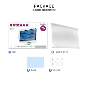 Panel de Pantalla Acrílico Bozaboza de 27 Pulgadas con Bloqueo de Luz Azul, Tipo Duro, Antideslumbrante, Compatible con PC/Portátil - Product Image 5