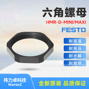 PARTY Hex Nut M10 Metric Black Oxide External Hex 8 Mm Length - Product Image 4