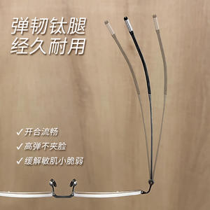 Monture de lunettes demi-cerclée en titane pur pour hommes 88806 carrée ultra légère prête pour la prescription - Product Image 1