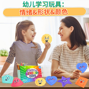 Squishy Sensory Toys Super Soft Silicone Decompression Toys For Kids 6 Pack Colorful <b>Shapes</b> 5-7 Years Unisex Fidget <b>Blocks</b> - Product Image 3