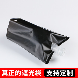 Bolsa de Infusión Intravenosa Funjee a Prueba de Luz, Negra, de Plástico PE, para Uso Hospitalario, Portátil - Product Image 2