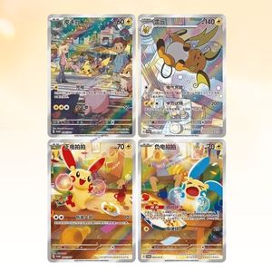 Poke mon TCG Chino SC Nuzzle Cheeks Peluche Caja de Regalo con Tarjeta Coleccionable Sellada - Product Image 2