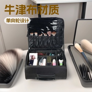 Estuche de Maquillaje Profesional Obox, Caja de Almacenamiento de Cosméticos de Gran Capacidad con Capa Extensible, Apertura con Cremallera, Tela Oxford Negra - Product Image 5