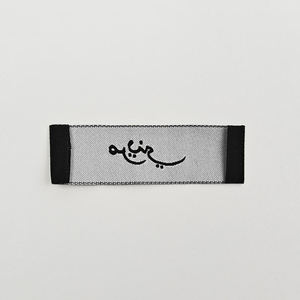 Étiquettes principales personnalisées en coton tissé haute densité, écologiques, 100 % tissu à coudre, avec logo de marque pour vêtements et artisanat - Product Image 5