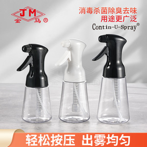 Jm Continuous Spray <b>Bottle</b> 200-300ml Fine <b>Mist</b> For Hair Care Makeup Disinfection - Product Image 1