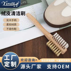 Ensemble de brosses à chaussures Yingte, 2 pièces, manche en bois, nettoyage du daim et du cuir, avec boucle de suspension, pour le soin des baskets et des chaussures - Product Image 5