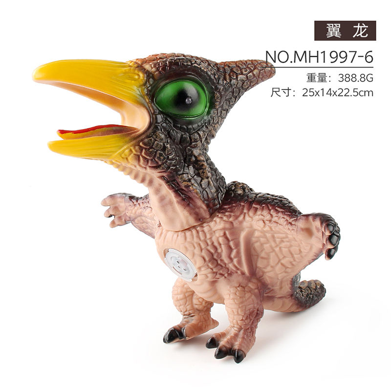 Ptérosaure MH1997-6