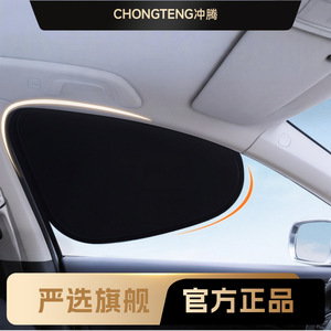 Parasoles laterales para ventanas de coche, de PVC negro, con adhesión estática, protección contra el calor y bloqueo de rayos UV. - Product Image 5