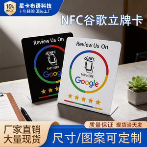 ป้าย NFC สำหรับรีวิว Google ของ Starkabu ขนาด 120x140 มม. ฐานรูปตัว L แตะเพื่อรีวิว จอแสดงผลตั้งโต๊ะ - Product Image 5