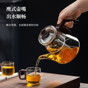 Profumata montagna artigianale Premium vetrata per tè e <span class=keywords><strong>caffè</strong></span> Set semplice filtro per la separazione dell'acqua per tè e <span class=keywords><strong>caffè</strong></span> - Product Image 5