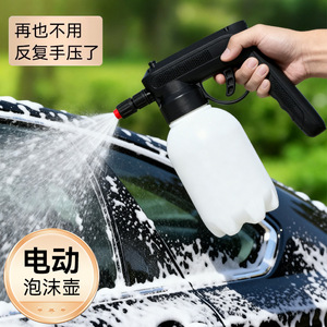 Electric Foam <b>Sprayer</b> 1.5L Manual <b>Pressure</b> Car Wash Gun Plastic Black - Product Image 3