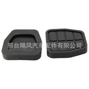 Almohadilla de Goma para Pedal de Embrague y Freno Skoda Volkswagen 6X0721173A Material EPDM para Santana Passat Golf Jetta - Product Image 1