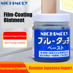 Pâte de contact SL NICHIMOLY bleue/rouge 200g, graisse d'inspection de surface sans plomb d'origine japonaise pour le contrôle des moules et des engrenages - Product Image 5