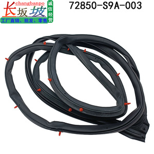แถบปิดผนึกประตูครึ่งบานเทียนจิง 72850-S9A-003 สำหรับฮอนด้า ซีอาร์-วีด้านหลังซ้าย สีดำทนทาน - Product Image 4