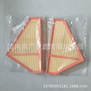 Élément de filtre à air 1182 pour SUV Jaguar F-Pace F-Type 2.0T 3.0T - Product Image 2