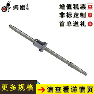 Vis à billes de précision Thk, écrou standard, diamètre 15 mm, vente directe d'usine pour machines industrielles - Product Image 3