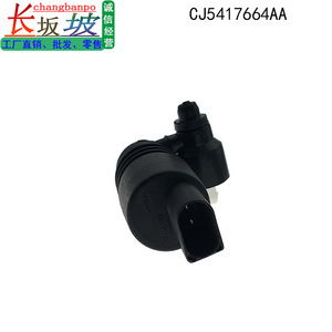มอเตอร์ฉีดน้ำฟอร์ด คูก้า CJ5417664AA อะไหล่เครื่องล้างรถไฟฟ้าสีดำ รุ่น 5160307 - Product Image 5