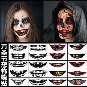 Halloween DIY Autocollants <span class=keywords><strong>D</strong></span>écoratifs Effrayant Lèvres Dents Faux Tatouages pour <span class=keywords><strong>Horreur</strong></span> Fête Maquillage Effrayant Visage/Corps <span class=keywords><strong>D</strong></span>écalcomanies - Product Image 2