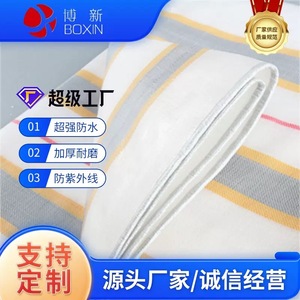 Boxin Pe Tarpaulin Gold Plated Silver <b>Waterproof</b> Sunproof Rainproof Thickened Car Cover With Colored Stripes - Product Image 3