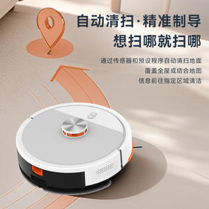 หุ่นยนต์ดูดฝุ่นนำทางด้วยเลเซอร์ พร้อมฟังก์ชั่นกำจัดฝุ่นอัตโนมัติและถูพื้น สำหรับใช้ในบ้าน - Product Image 5