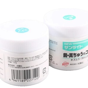Koyo Stainless Steel Polishing Compound 100g Mild Scent Industrial Use - Product Image 2