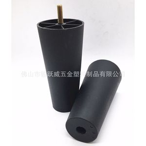 Patas de Muebles de Plástico de 150 mm de Alto, Redondas, Negras, para Sofá, Mesa, Gabinete, Fácil Instalación, Diseño Minimalista - Product Image 3