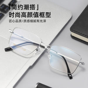 Gafas de Titanio con Marco Rectangular Completo para Hombre de Negocios, Ligeras, con Revestimiento IP de 18K, Danyang 68029 - Product Image 3