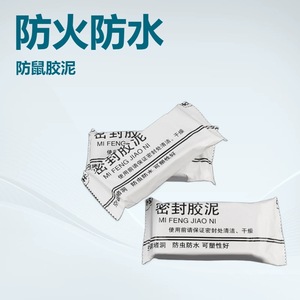 Mastic d'étanchéité pour trous de climatiseur, ignifuge, imperméable, anti-nuisibles, mastic d'expansion, argile de réparation murale - Product Image 2