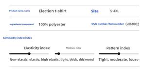 <span class=keywords><strong>Camisetas</strong></span> Promocionales Económicas para Campañas Electorales, Logotipo Personalizado, Impresión Digital por Sublimación, Poliéster/Algodón, Manga Corta, Regalo al por Mayor - Product Image 6