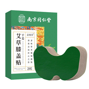 Plester moksibusi <span class=keywords><strong>Herbal</strong></span> Tiongkok, plester thol jahe dan lutut, Koyo pereda nyeri tulang belakang 12 jam penggunaan - Product Image 1