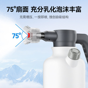 กระบอกฉีดน้ำไฟฟ้า 2 ลิตร แบบมีปืนฉีด สำหรับทำสวนในบ้าน ทำจากพลาสติก - Product Image 4
