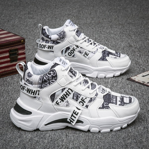 Zapatos Deportivos de Moda con Suela Gruesa de Encaje, Aumento de Altura Personalizado, Versátiles para Hombre, Estilo Baloncesto para Correr - Product Image 2