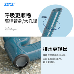 Équipement de natation pour enfants ZMZ Wet Snorkel 400 mm en silicone - Product Image 5