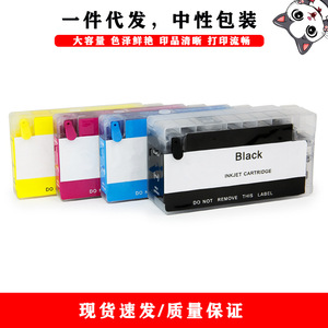Cartouche d'encre Cloaked Cat 950 951 compatible avec l'imprimante HP Officejet Pro 8600 8610 8620, recharge couleur noir cyan magenta jaune - Product Image 1