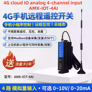 4G Cloud IO Analógico de 4 Canales de Entrada AMX-IOT-4AI, 4G Cloud IO Analógico de 4 Canales de Salida AMX-IOT-4AQ, Analógico 2 Entradas 2 Salidas AMX-IOT-<span class=keywords><strong>4AM</strong></span> - Product Image 2