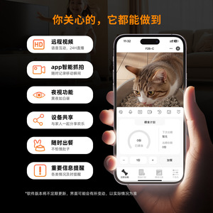 Comedero Automático para Gatos Paiwang con Control por Aplicación Wifi, Batería Recargable, Alimentación Inteligente para Mascotas - Product Image 1