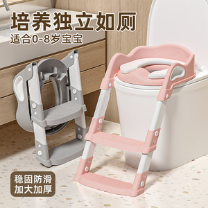 Childrens Toilet Seat With Steps Folding For Home Use 0-8 Years Old Kids Potty Training Aid <b>Pink</b> Color - Product Image 3
