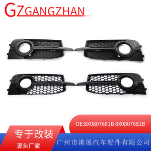Cadre de phare antibrouillard Audi 8X0807682B, grille inférieure 8X0807681B pour A1 Sport 2011-2014 ABS Noir - Product Image 5