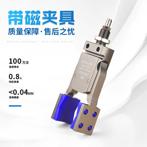 Mini-DHVG-25/35/45/55/65/105 Pneumatic <b>Manipulator</b> with Magnetic Rubber Sleeve and Wider Opening Clamp Pneumatic Parts - Product Image 5