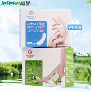 Parches para Grietas de Liker Vaseline, Transpirables y Altamente Adhesivos, Especialmente Diseñados para Manos y Pies, 100 Parches Individualmente Empaquetados - Product Image 1